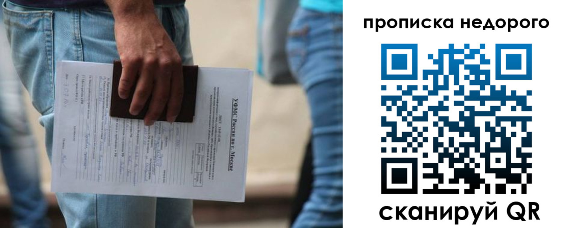 где прописаться в Менделеевске