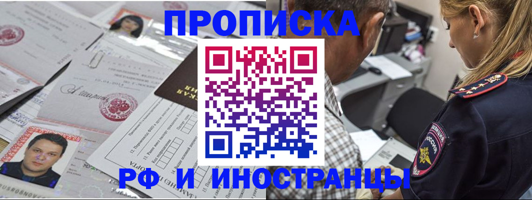 регистрация для школы в Менделеевске